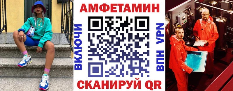АМФЕТАМИН Розовый  наркошоп  Чадан 