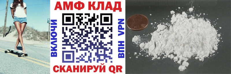 Amphetamine 98% Чадан