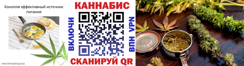 Cannafood конопля  ОМГ ОМГ ссылка  Чадан 