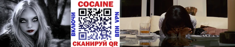 Кокаин VHQ  что такое   Чадан 