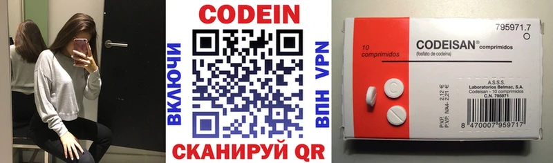 закладка  Чадан  Codein напиток Lean (лин) 