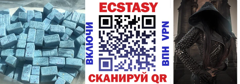 Ecstasy Philipp Plein  Чадан 