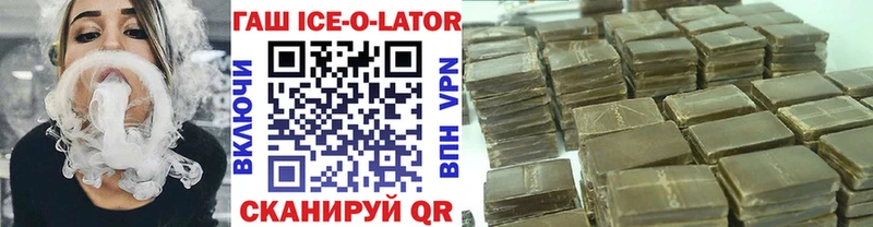 ГАШ гашик OMG сайт Чадан