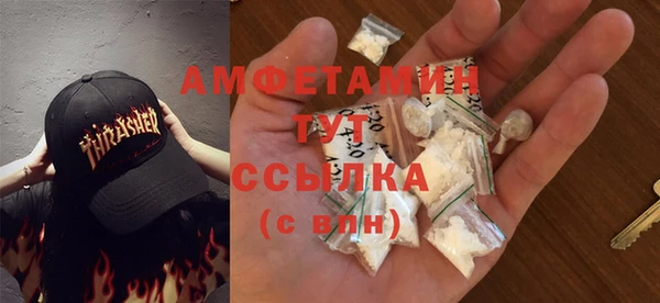 спайс Арсеньев