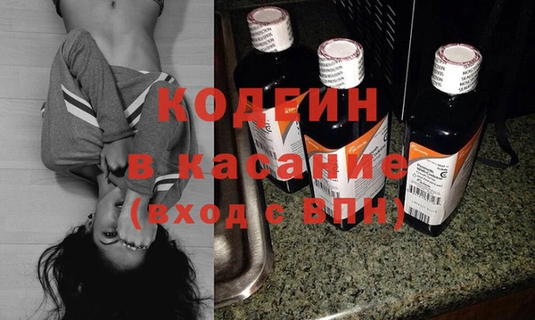 спайс Арсеньев