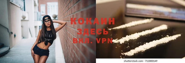 COCAINE Алзамай