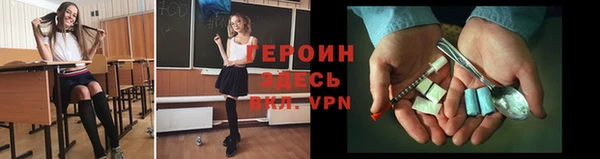 спайс Арсеньев