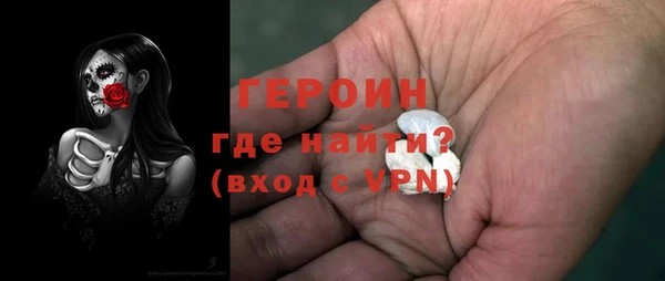героин Аркадак