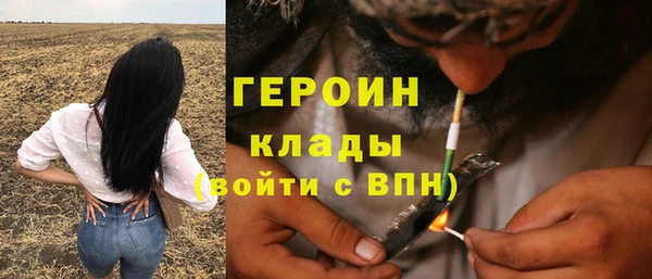 героин Аркадак