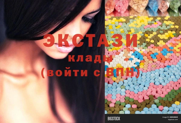 спайс Арсеньев