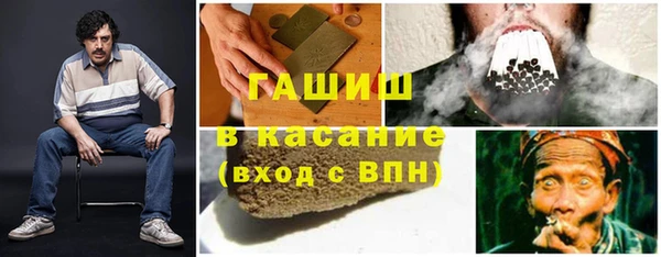 спайс Арсеньев