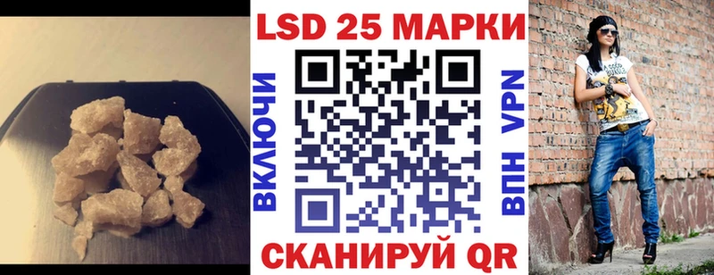 ЛСД экстази ecstasy  Чадан 