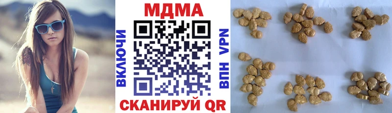 МДМА crystal  Чадан 