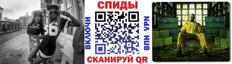 где купить наркоту  Чадан  Первитин винт 