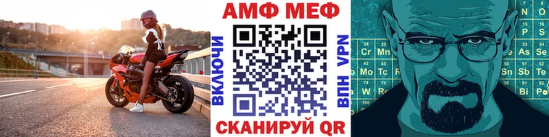 Метамфетамин пудра Чадан